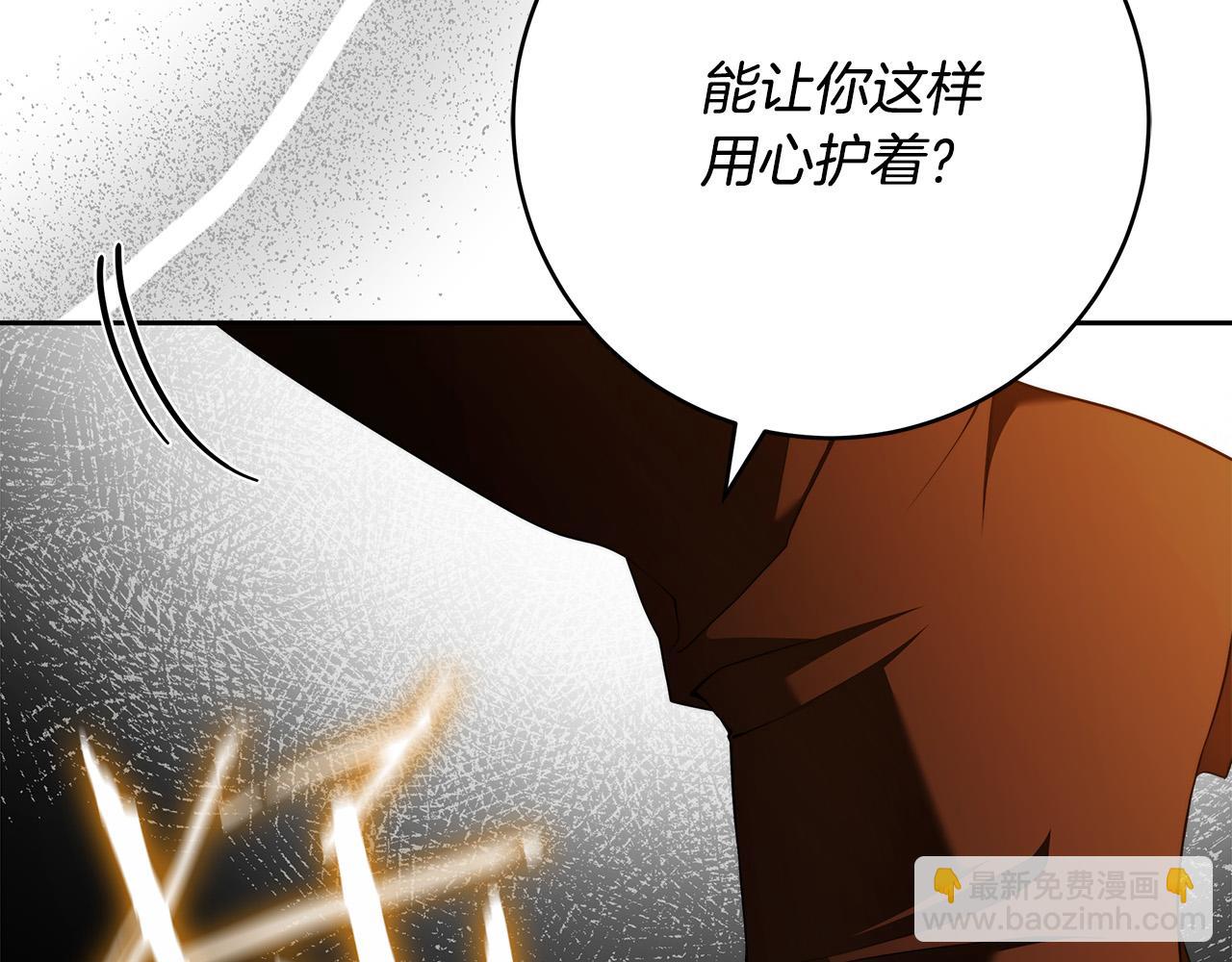 第53话 你这个叛徒！133