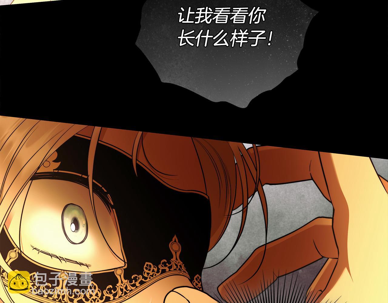 第53话 你这个叛徒！138