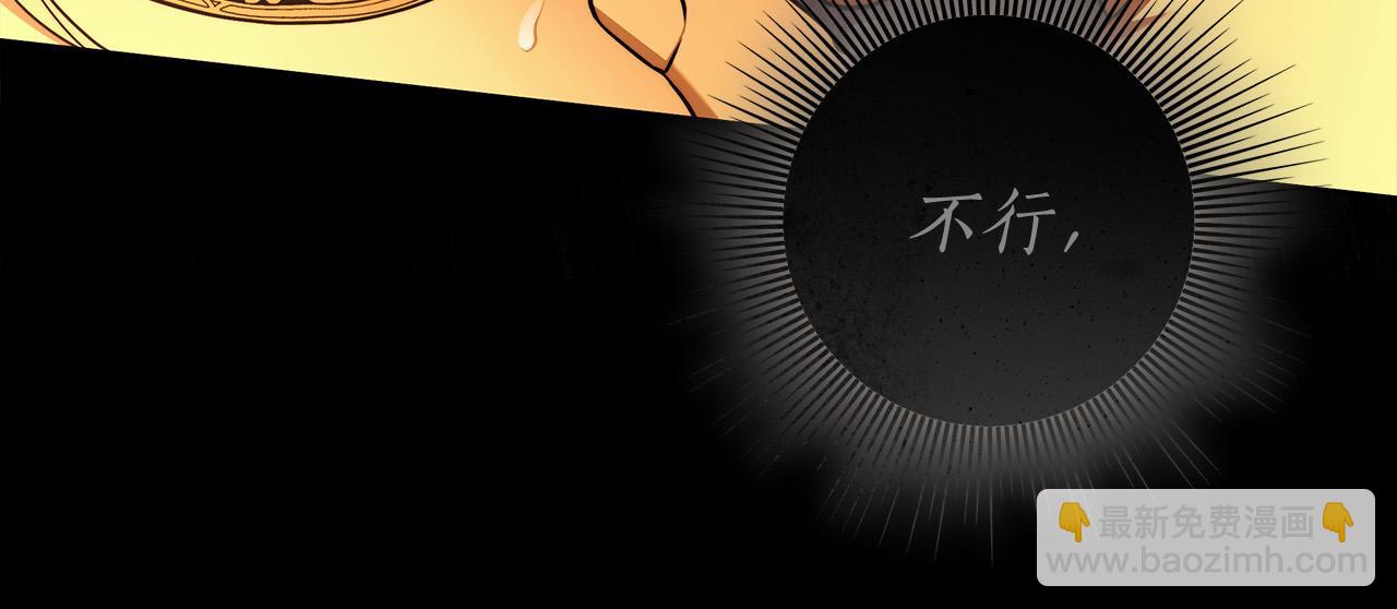 第53话 你这个叛徒！139