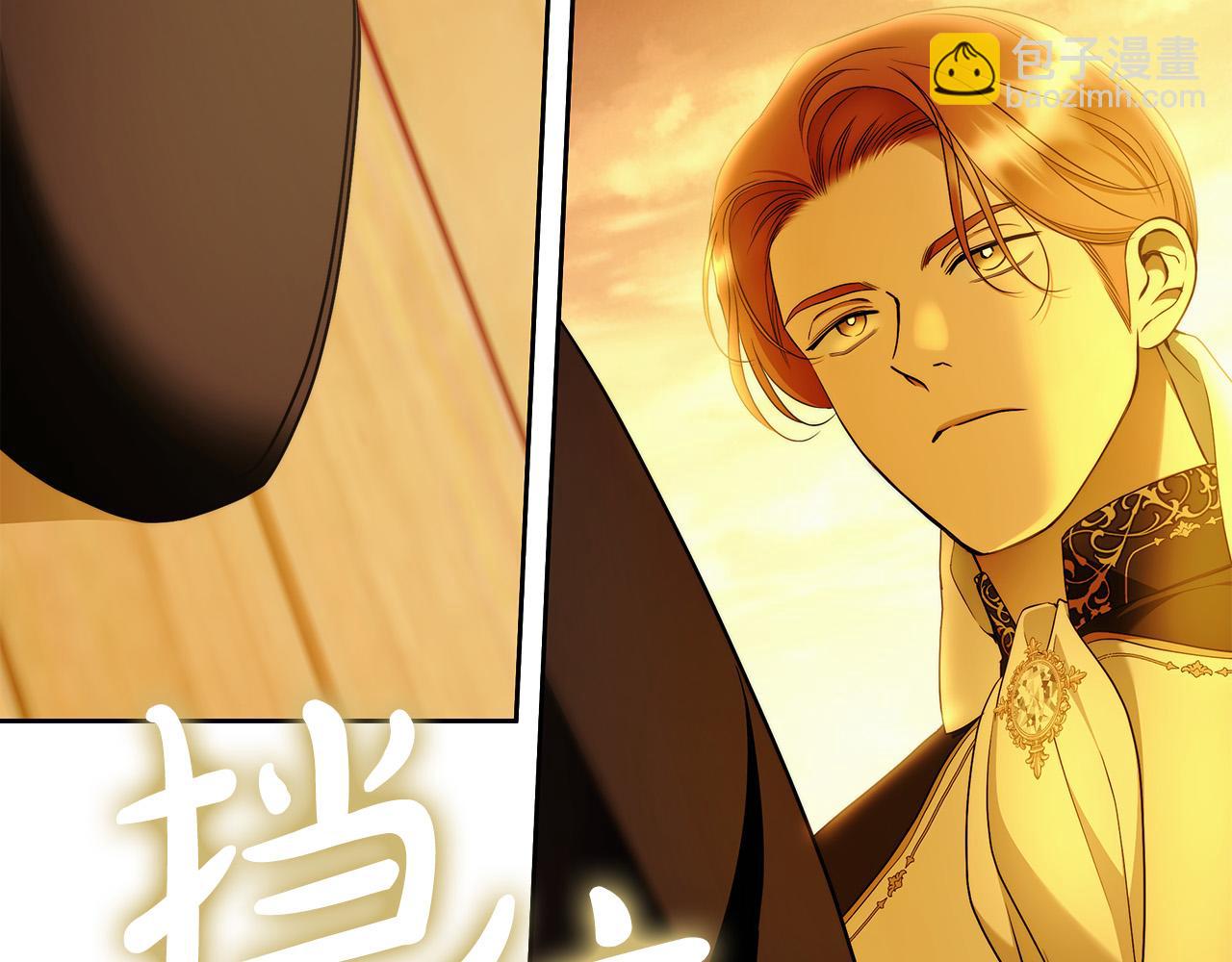 第53话 你这个叛徒！14