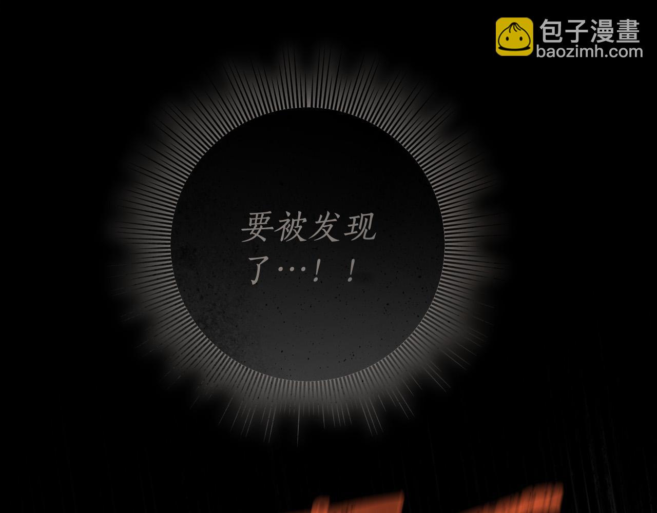 第53话 你这个叛徒！140