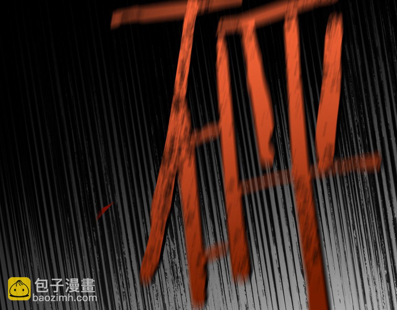 第53话 你这个叛徒！141