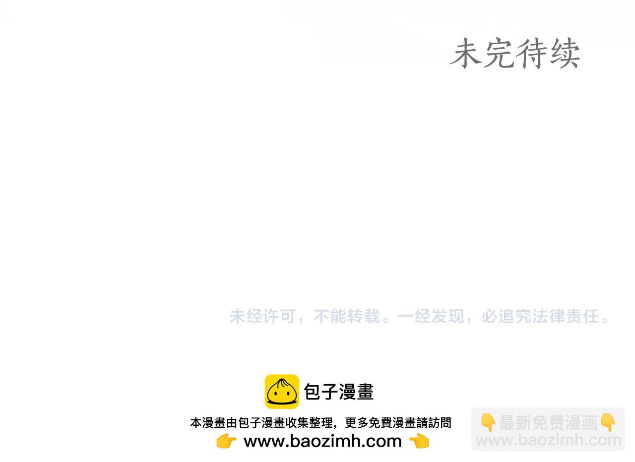 第53话 你这个叛徒！151