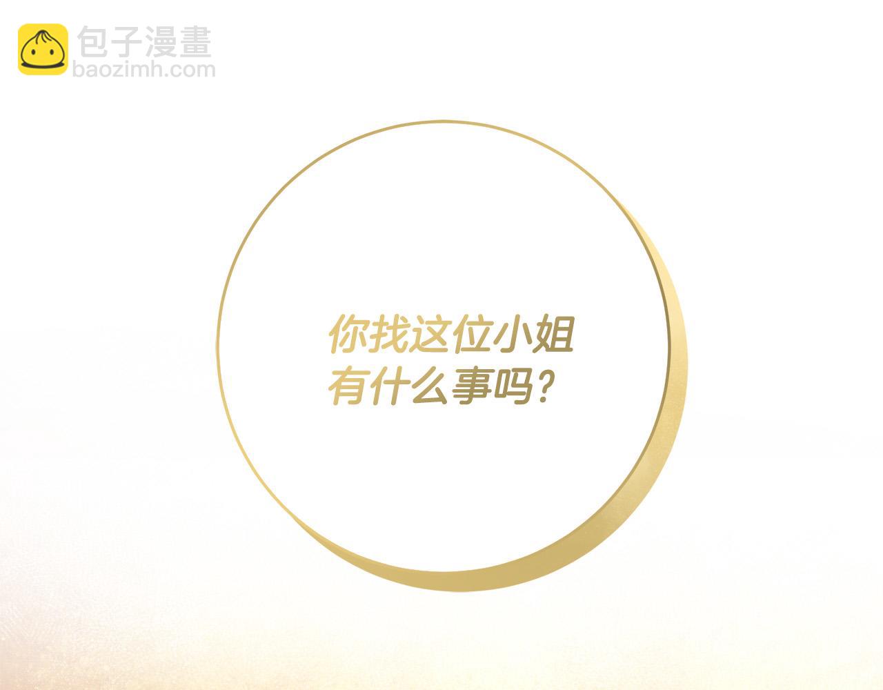 第53话 你这个叛徒！17