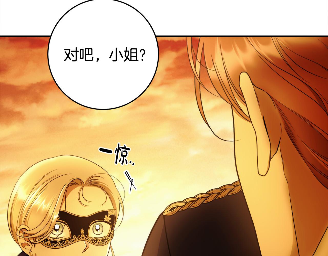 第53话 你这个叛徒！23