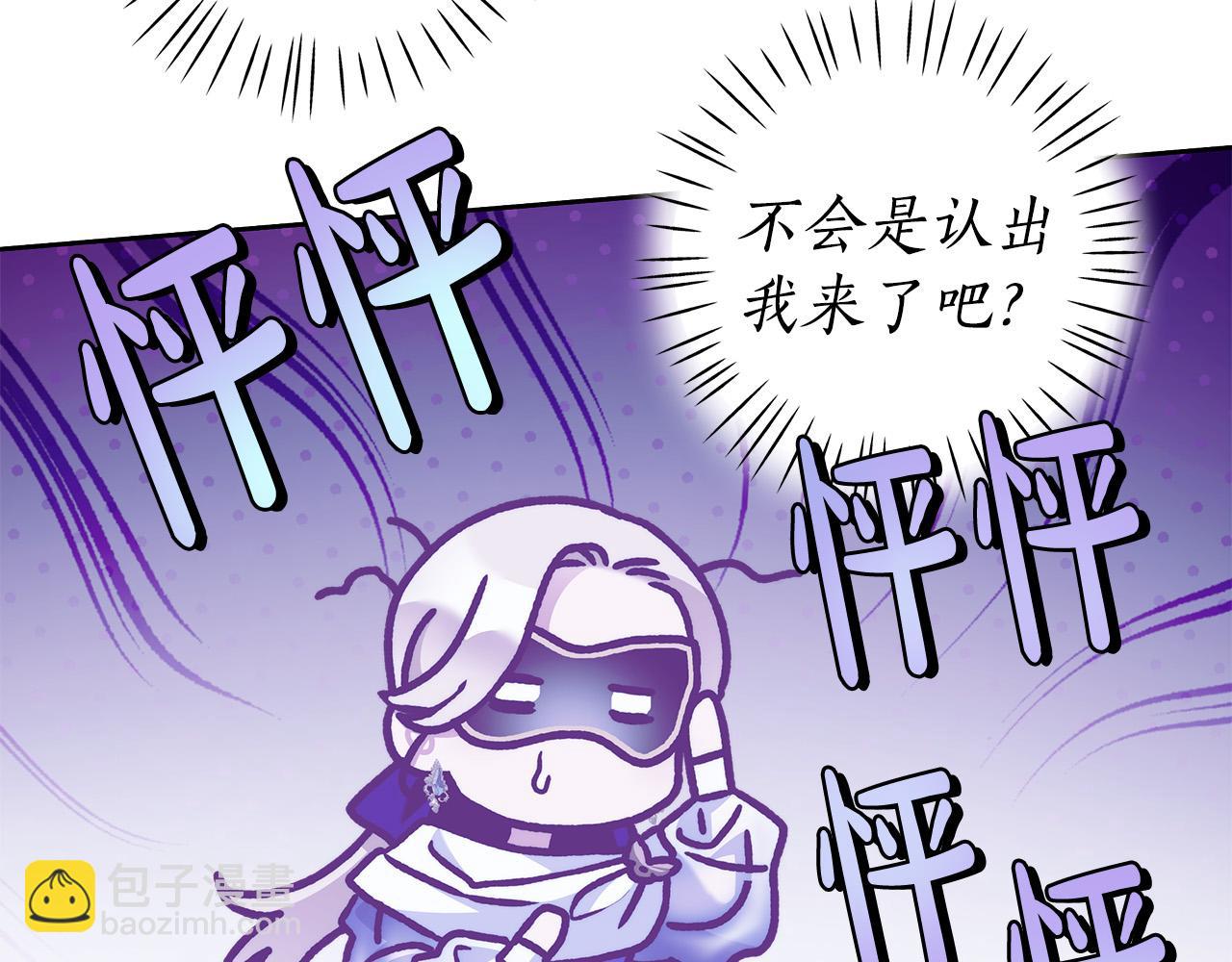 第53话 你这个叛徒！26
