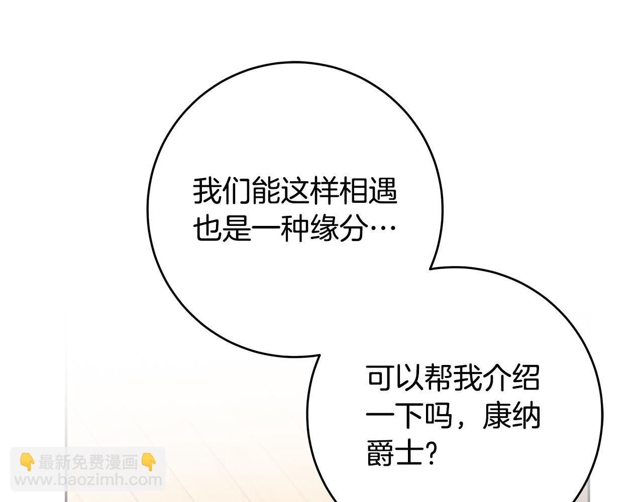 第53话 你这个叛徒！28