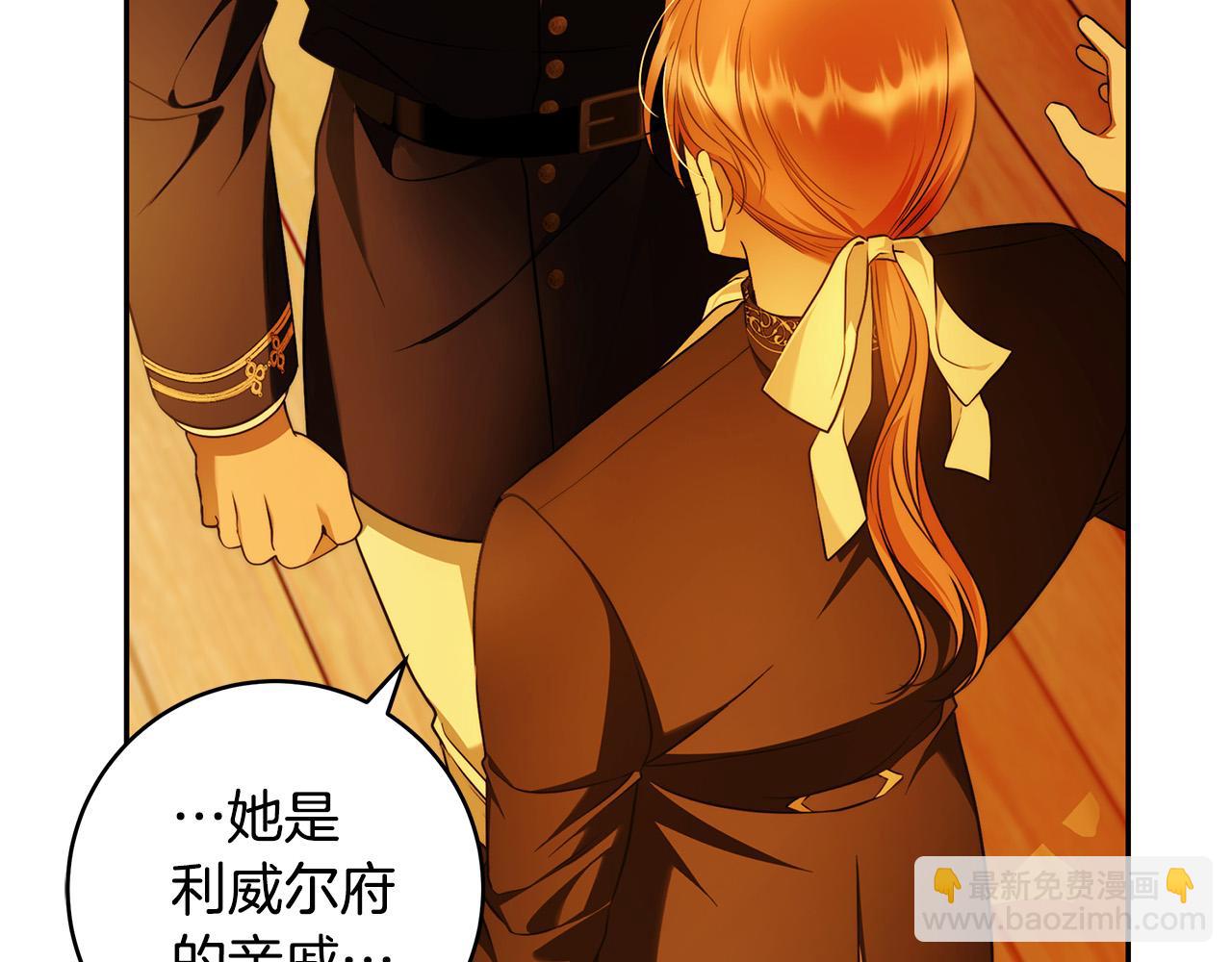 第53话 你这个叛徒！30