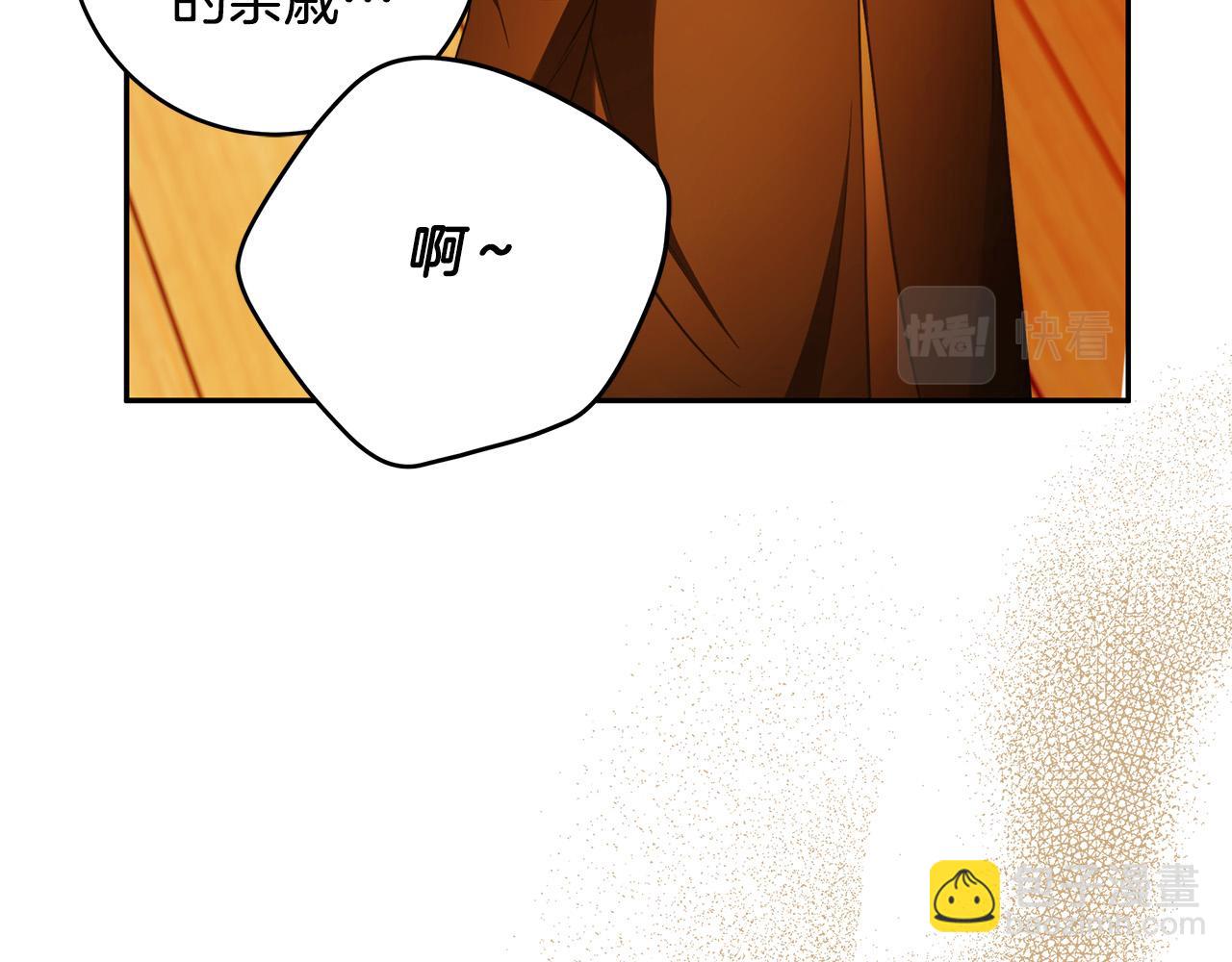 第53话 你这个叛徒！31