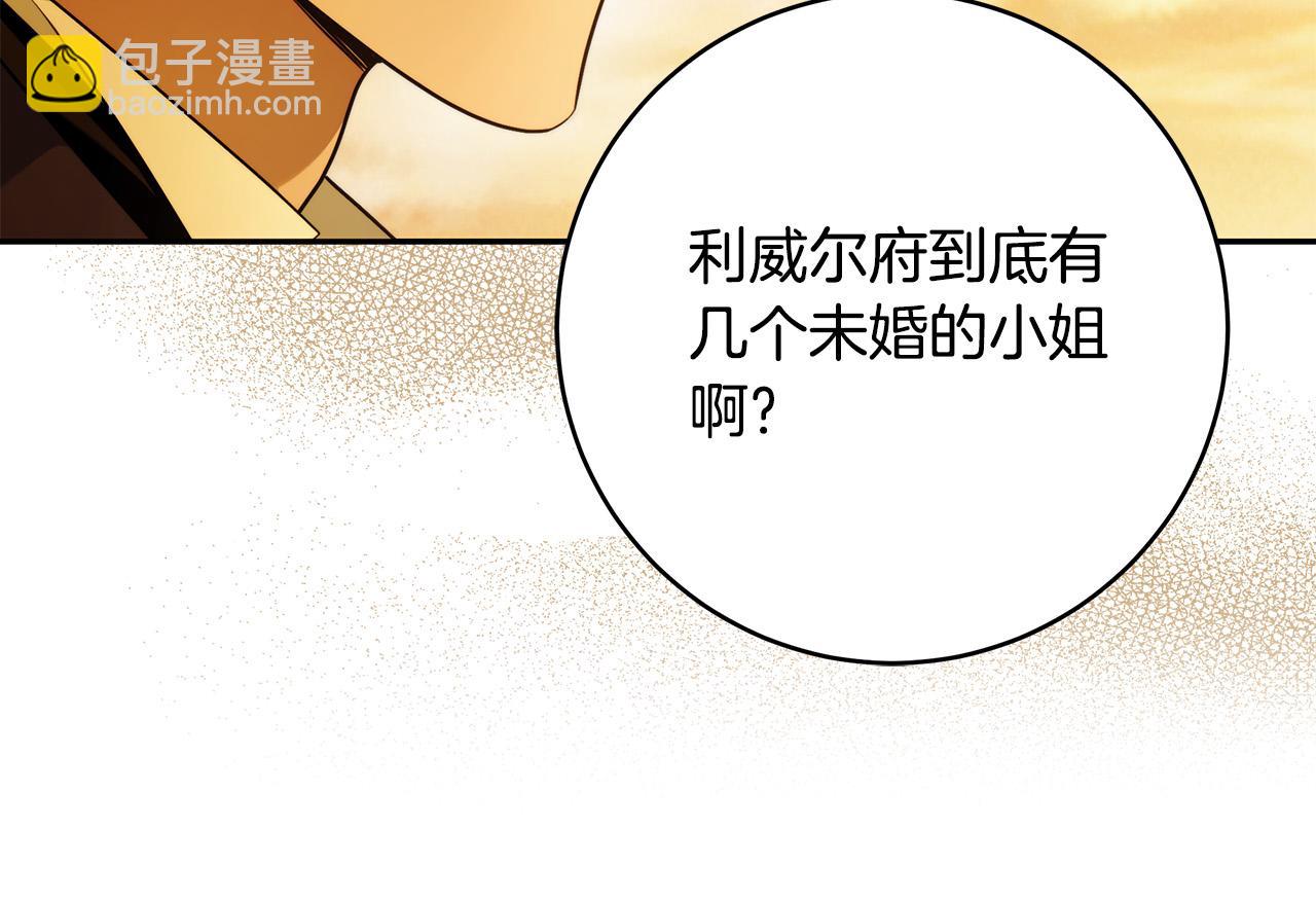 第53话 你这个叛徒！35