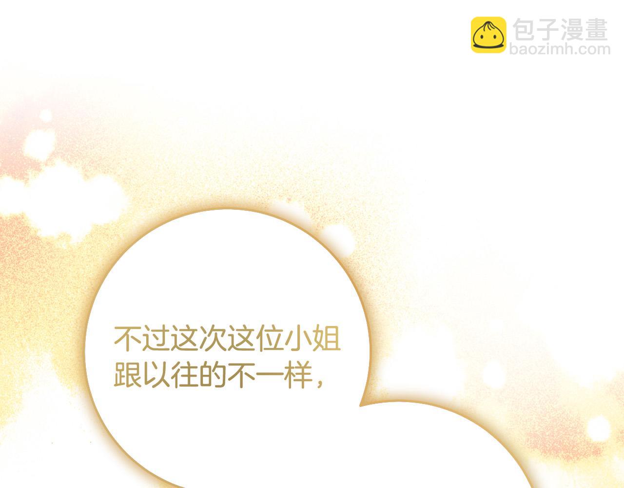 第53话 你这个叛徒！36