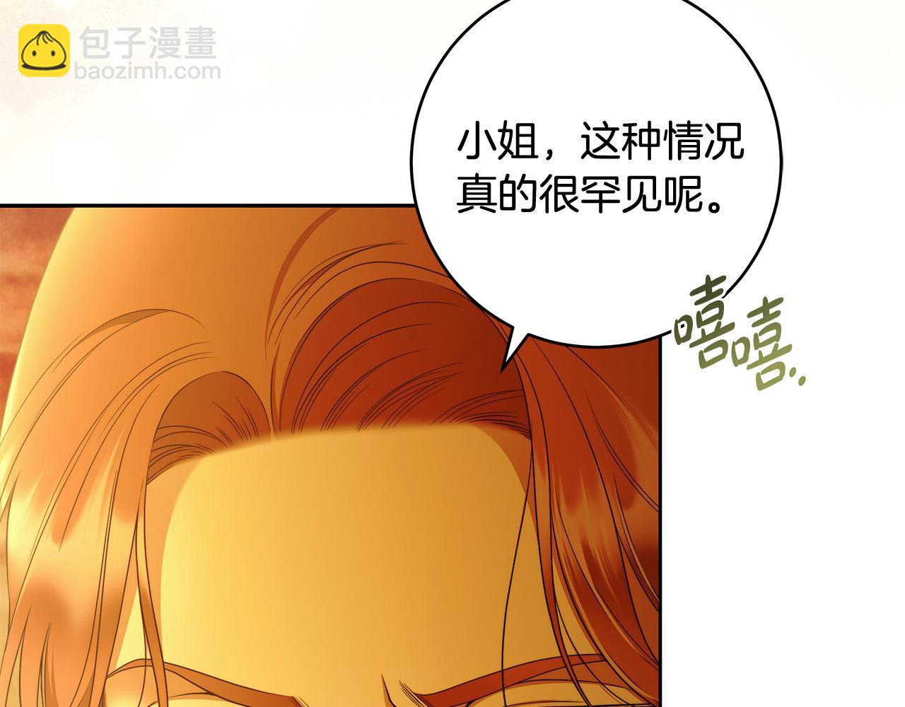 第53话 你这个叛徒！38