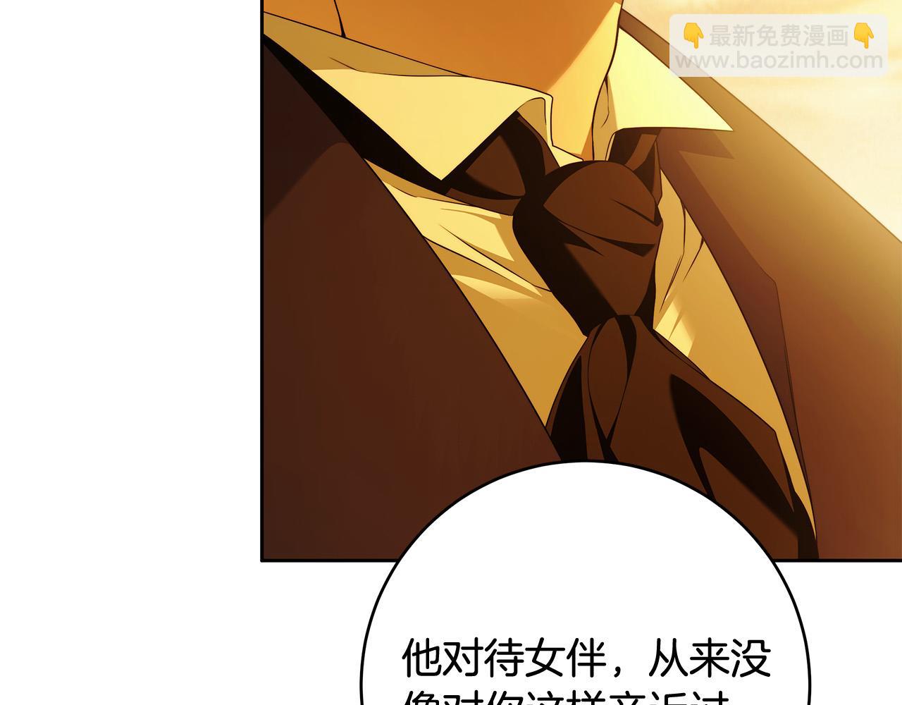 第53话 你这个叛徒！42