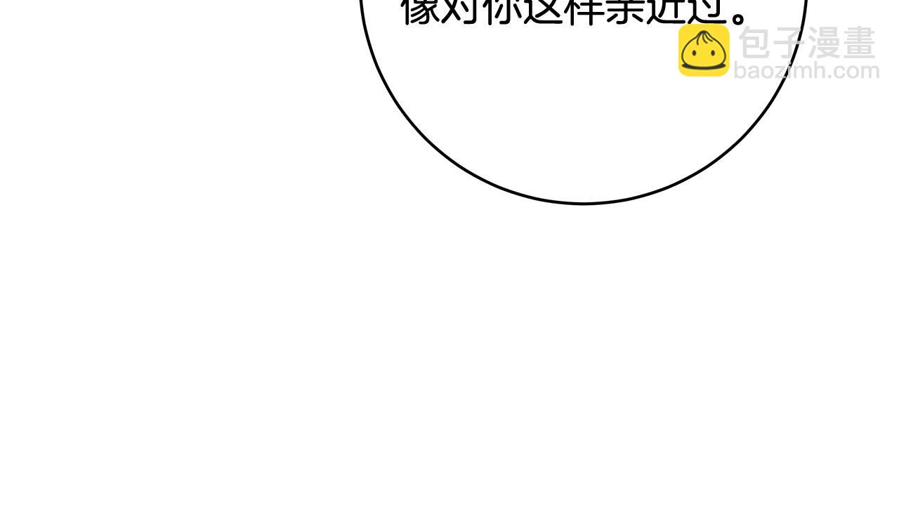 第53话 你这个叛徒！43