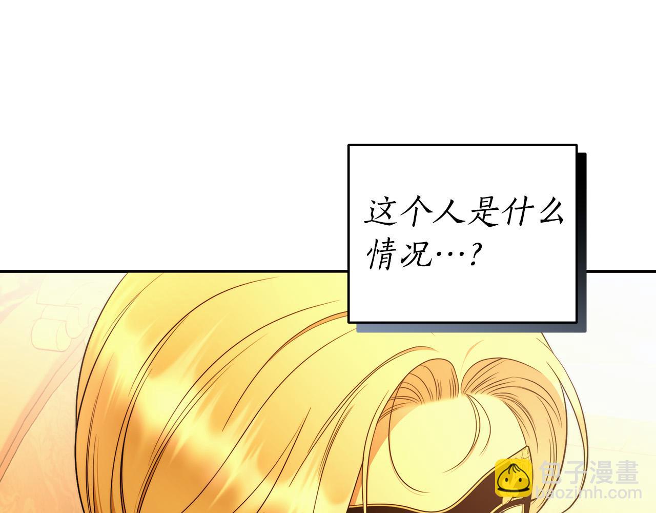 第53话 你这个叛徒！52