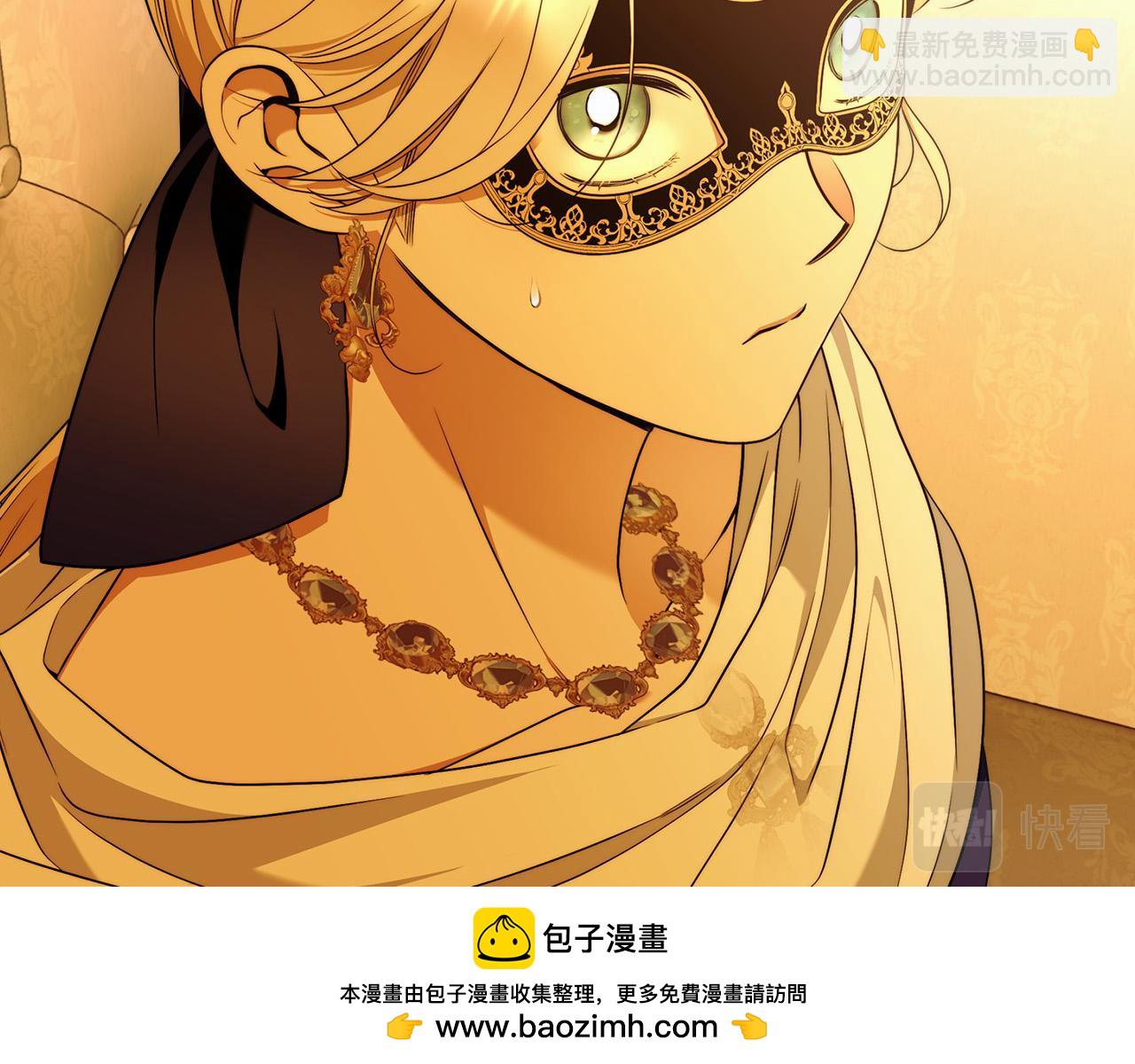 第53话 你这个叛徒！53
