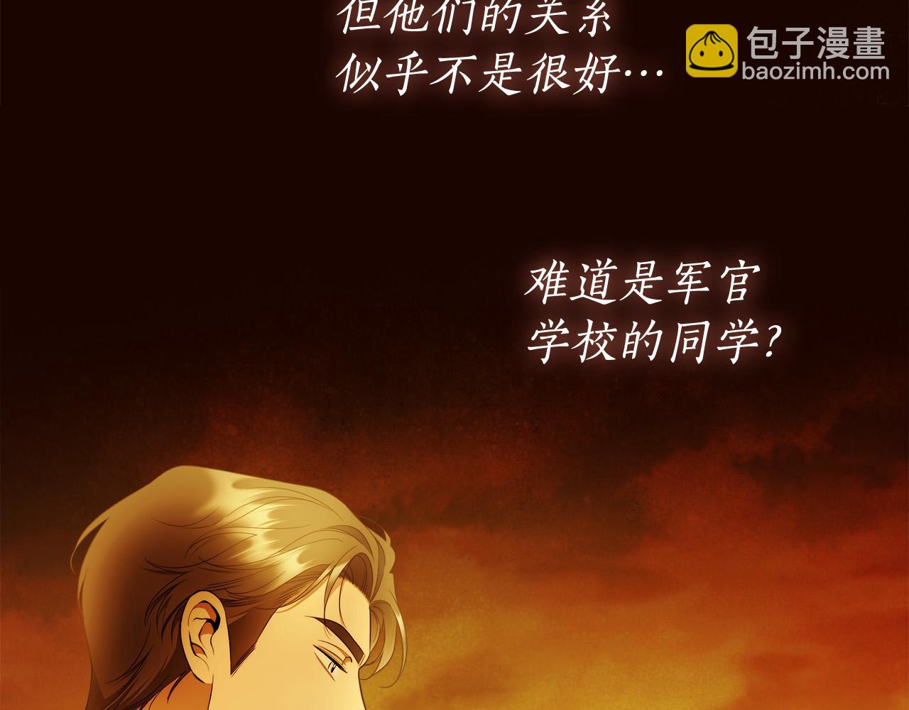 第53话 你这个叛徒！55
