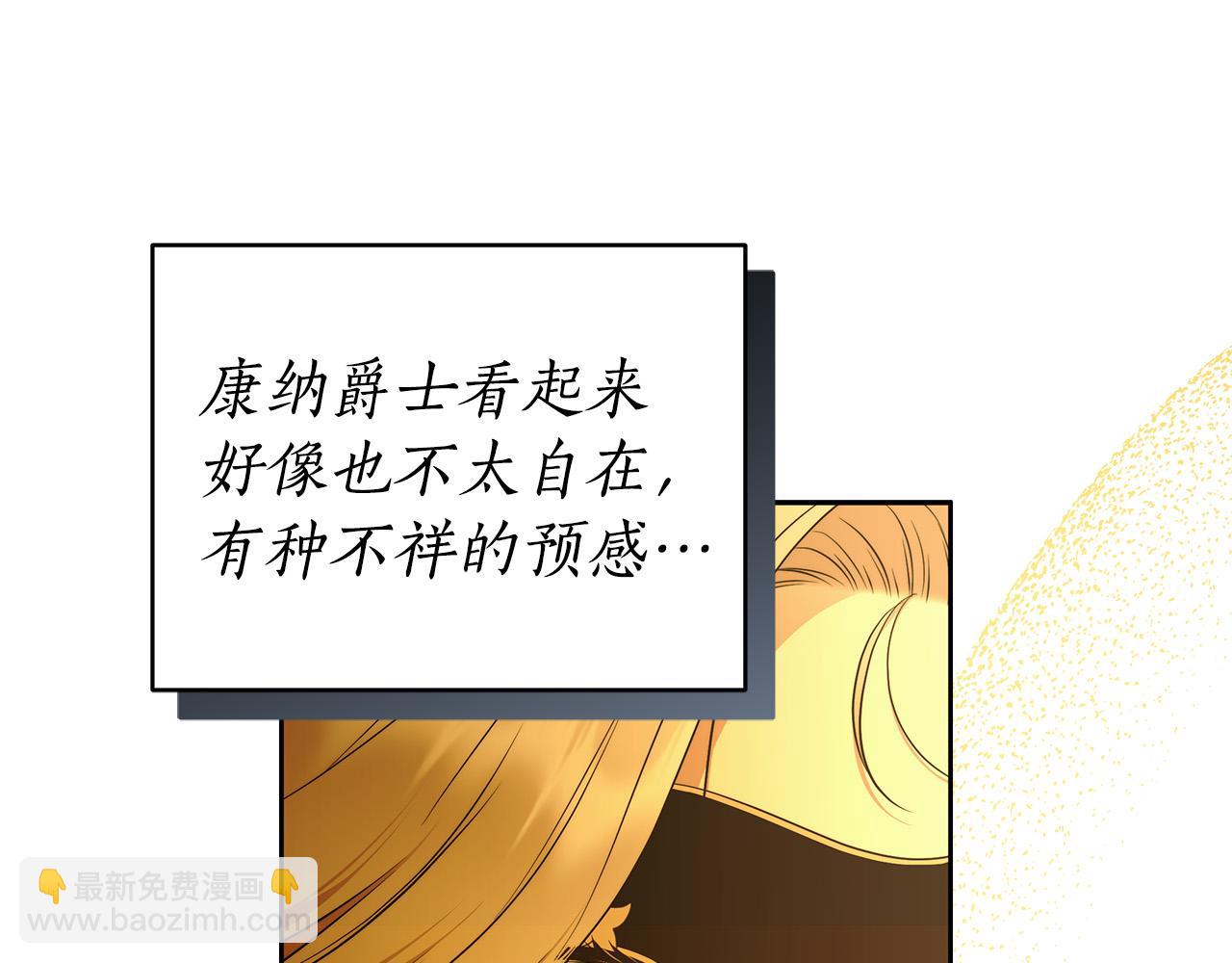 第53话 你这个叛徒！59
