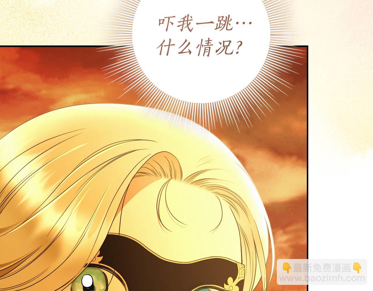 第53话 你这个叛徒！6