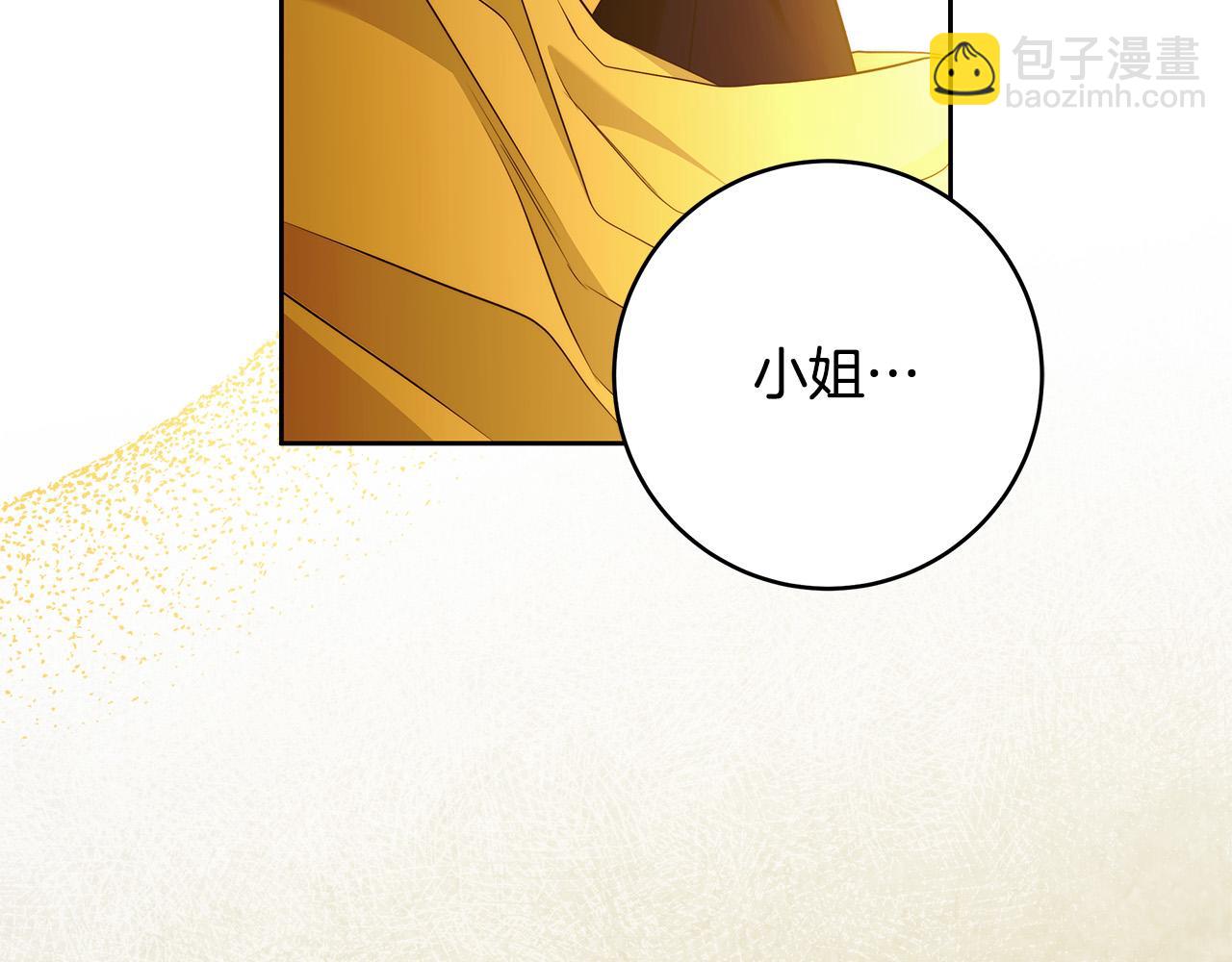 第53话 你这个叛徒！61