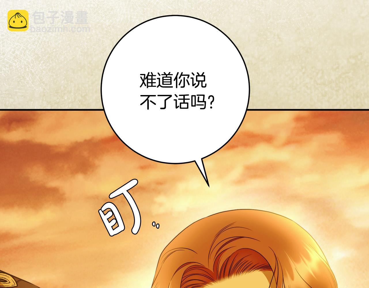 第53话 你这个叛徒！62