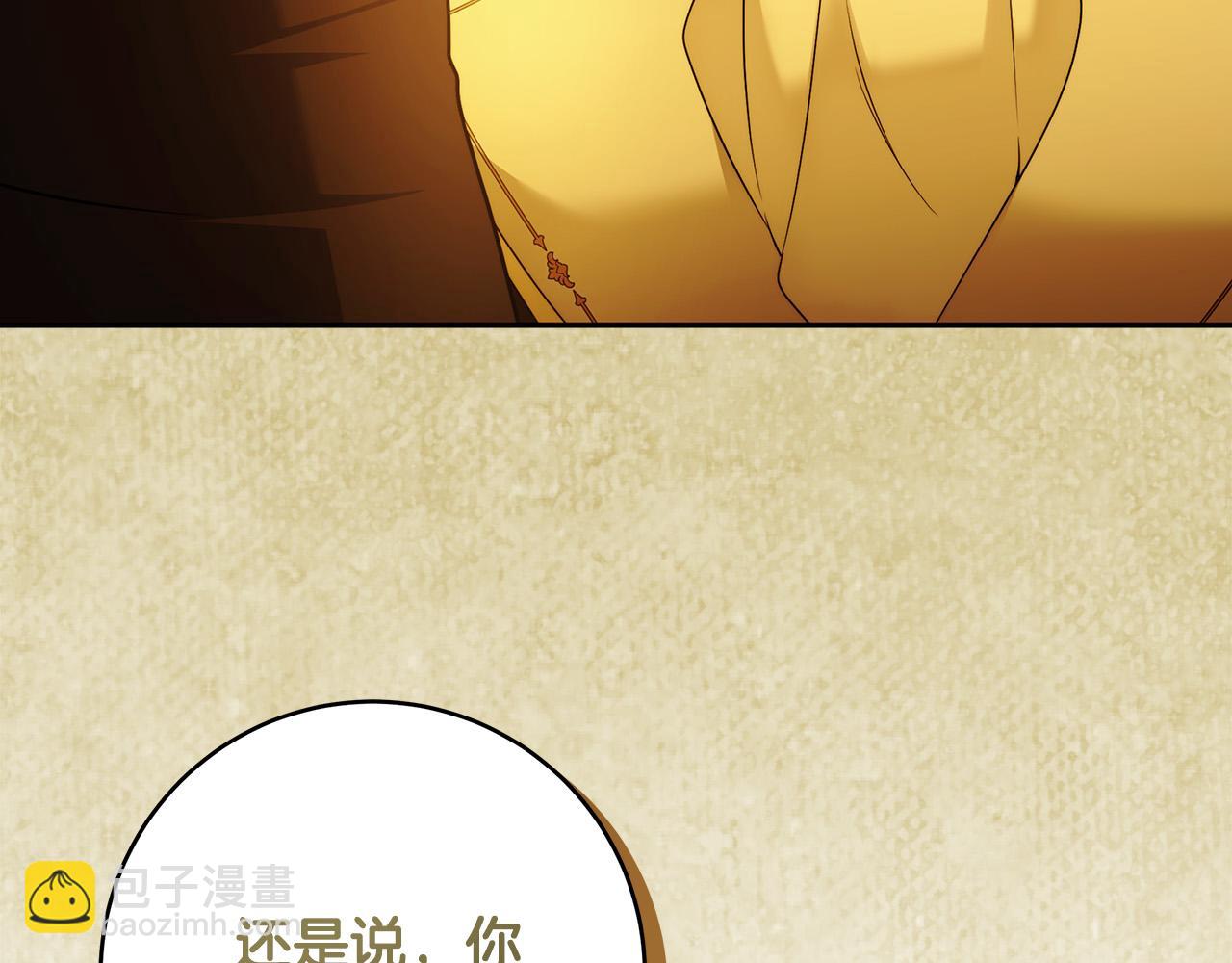 第53话 你这个叛徒！64