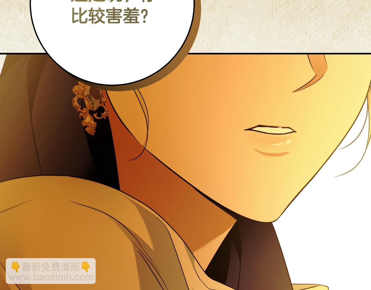 第53话 你这个叛徒！65