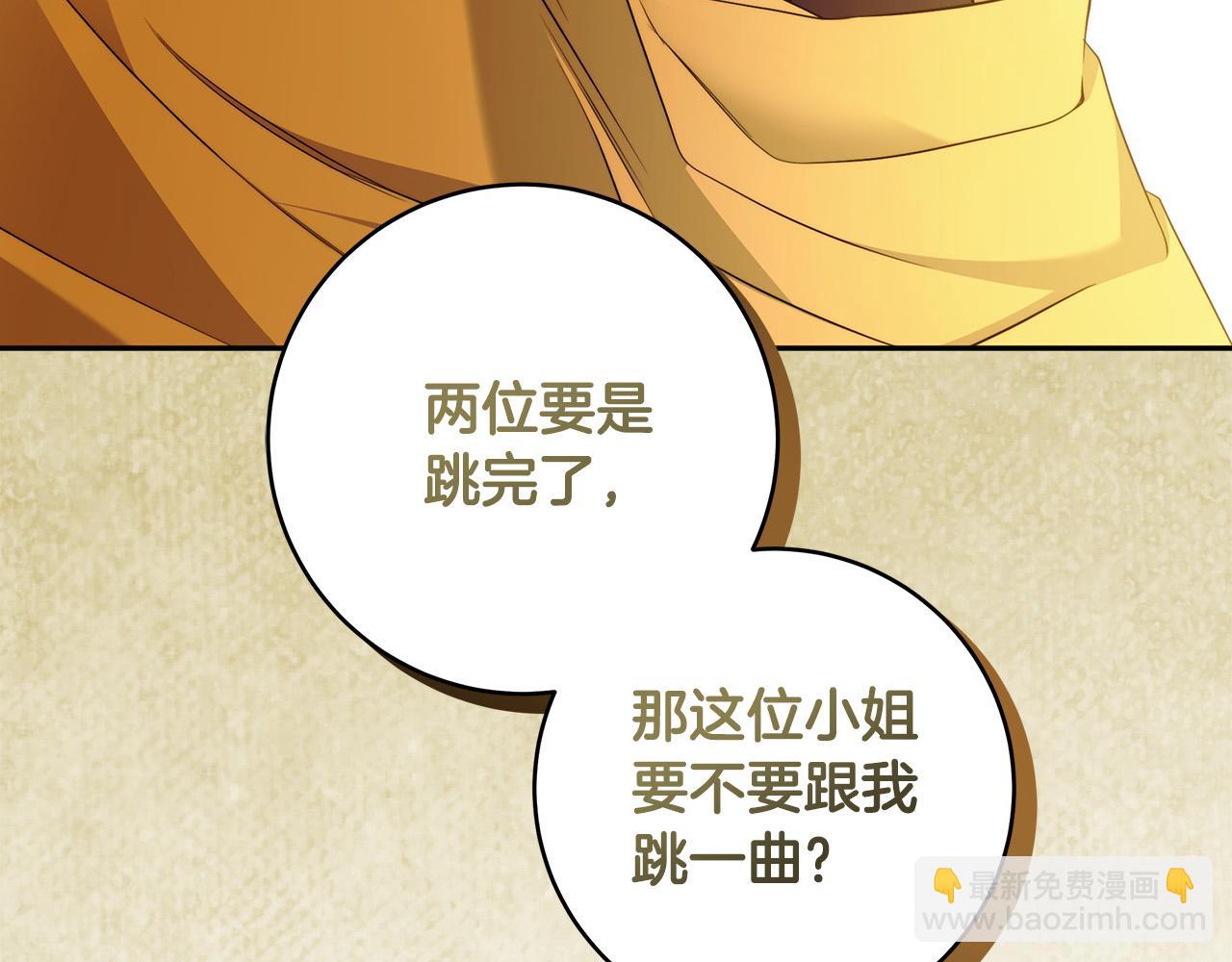 第53话 你这个叛徒！66