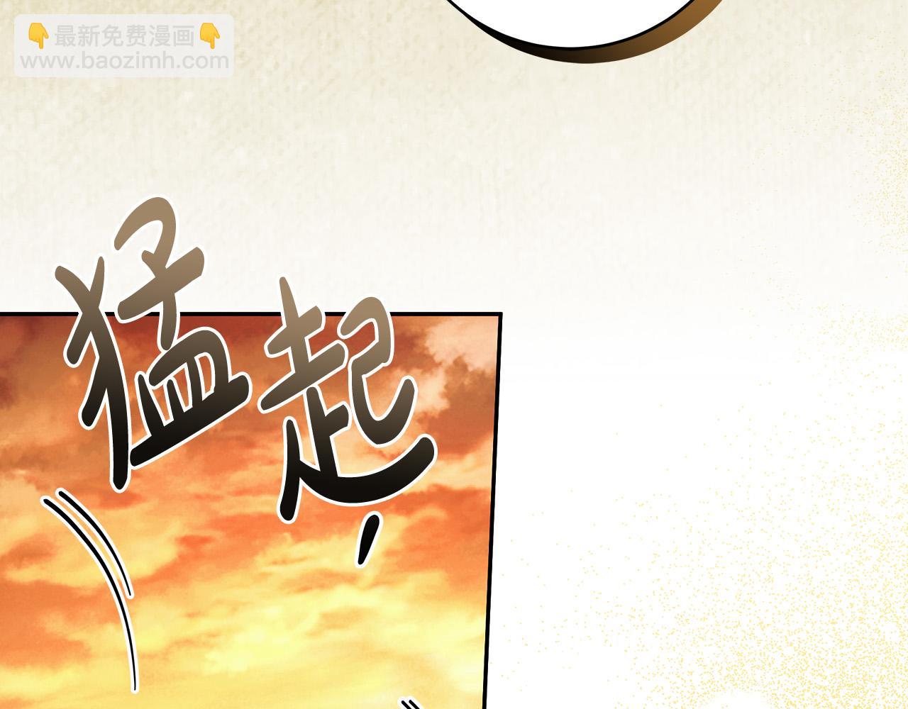 第53话 你这个叛徒！67