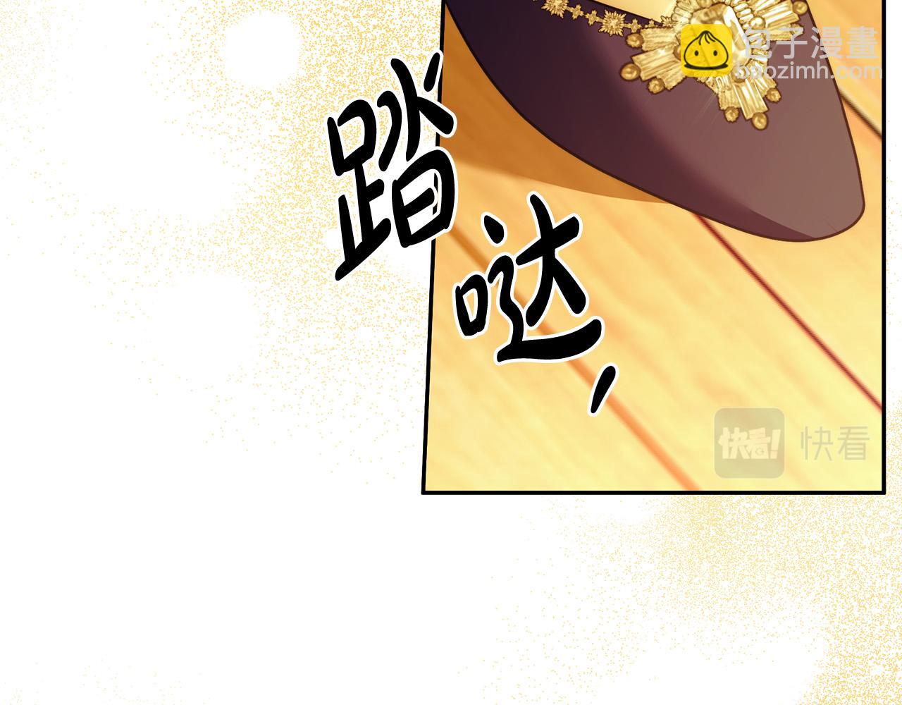 第53话 你这个叛徒！70