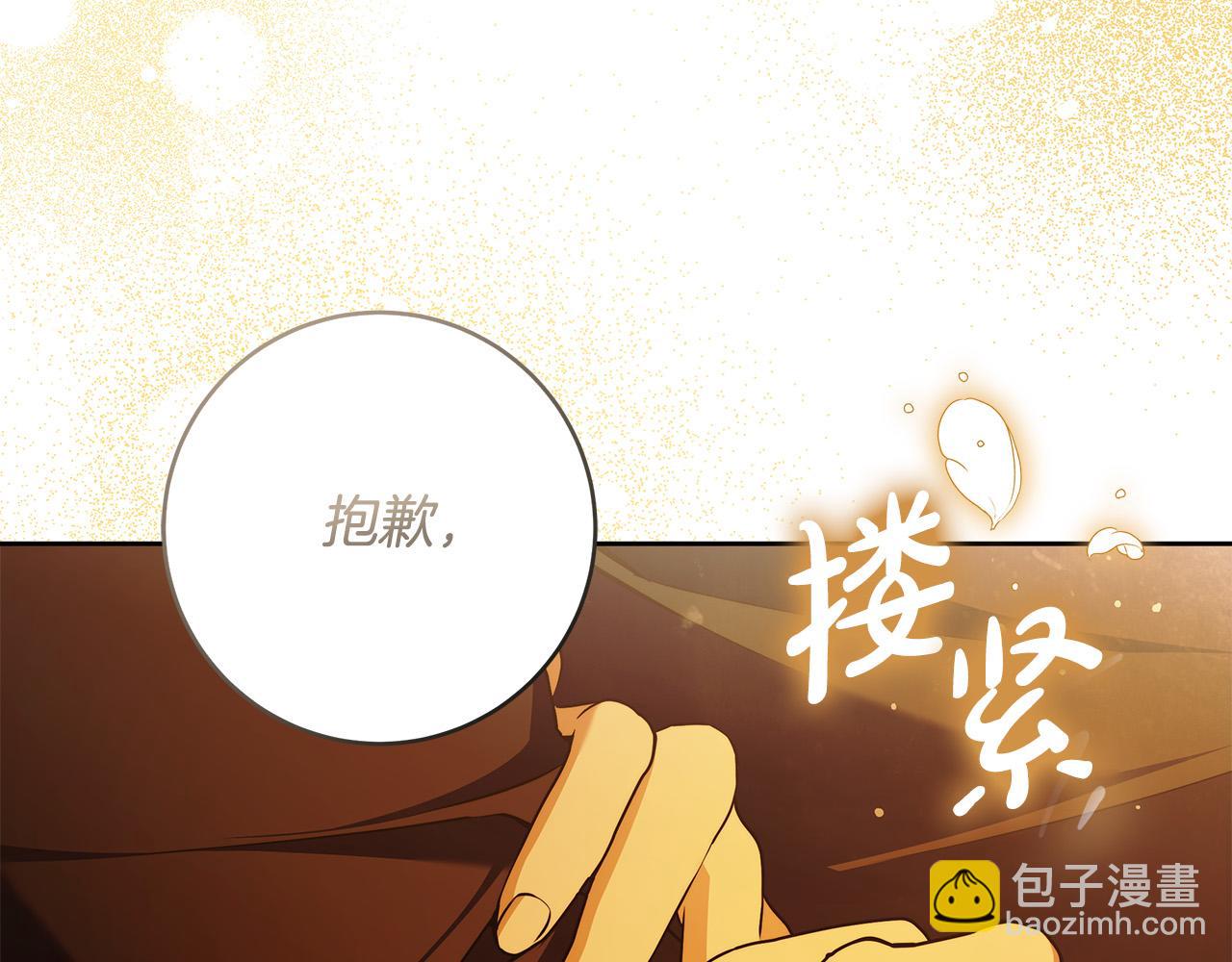 第53话 你这个叛徒！72