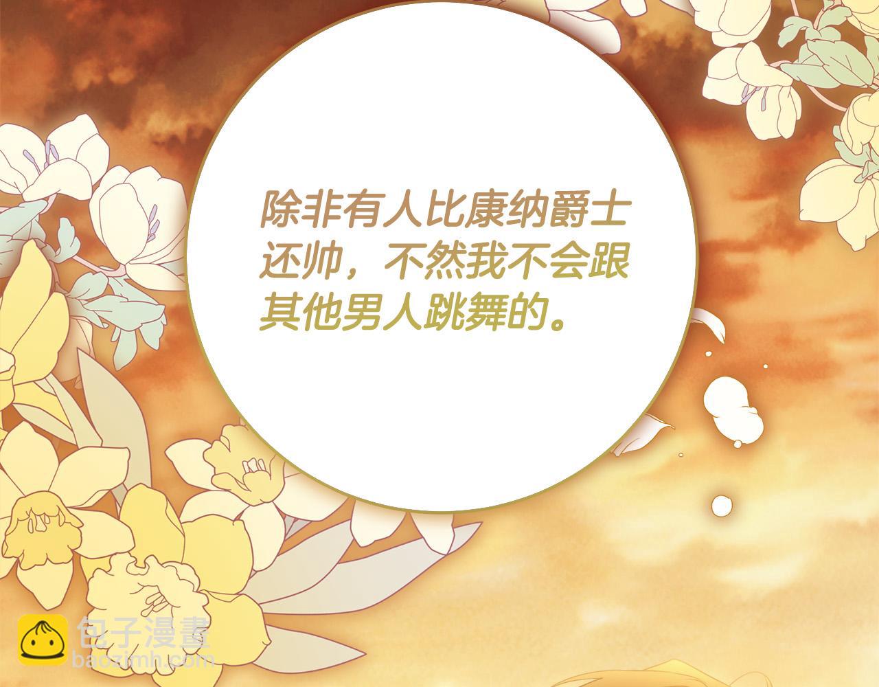 第53话 你这个叛徒！74