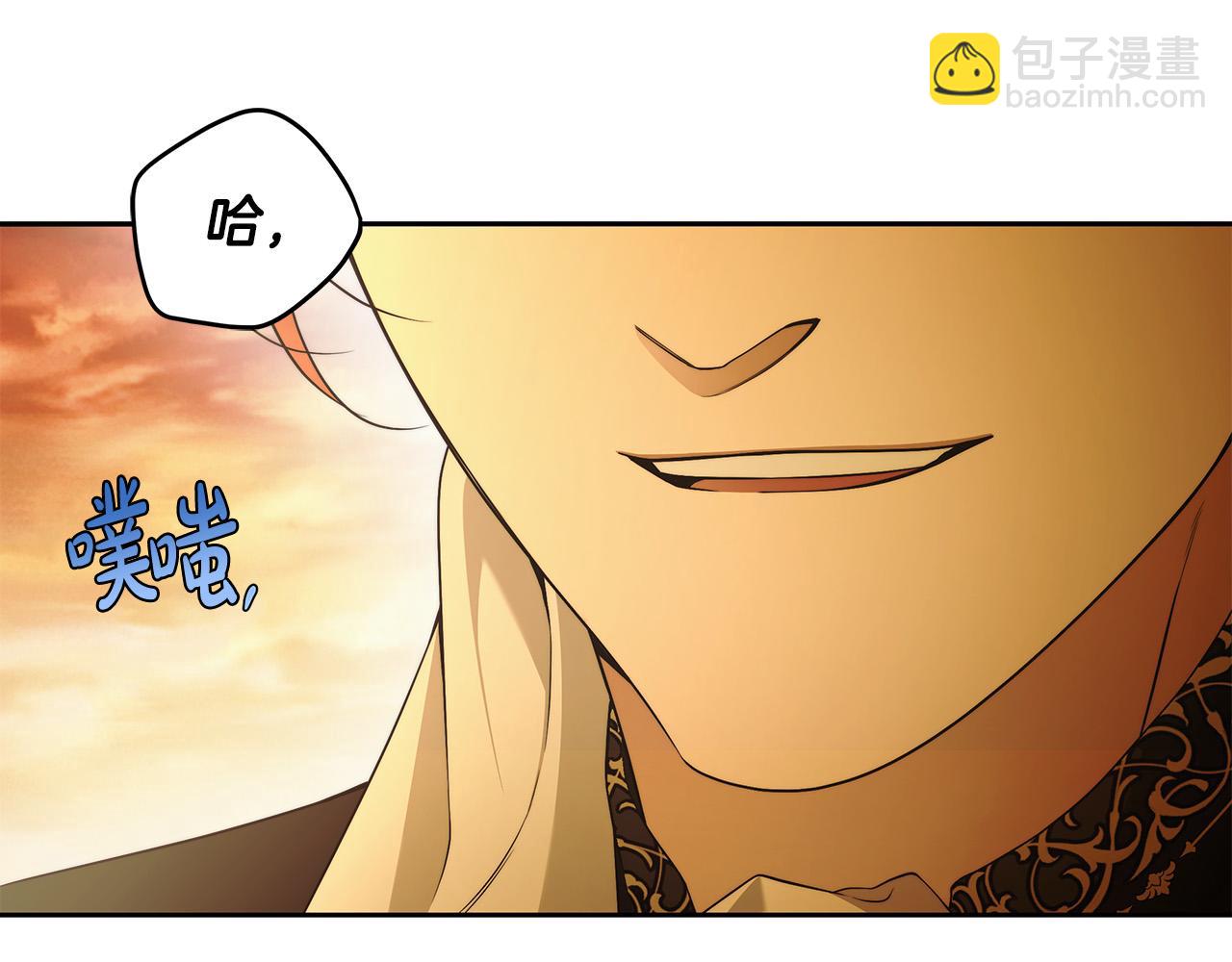 第53话 你这个叛徒！79