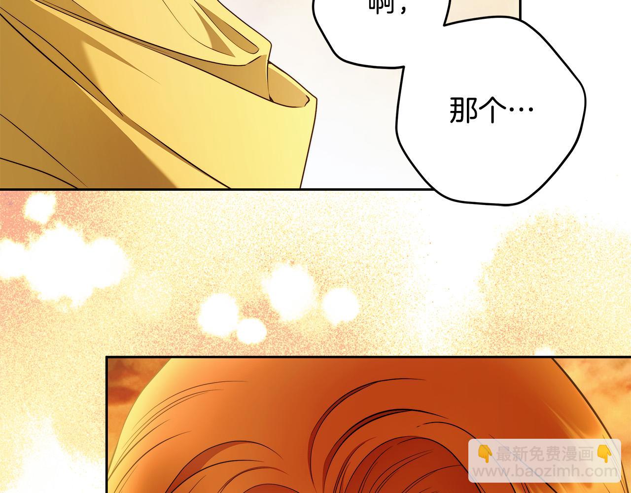 第53话 你这个叛徒！8