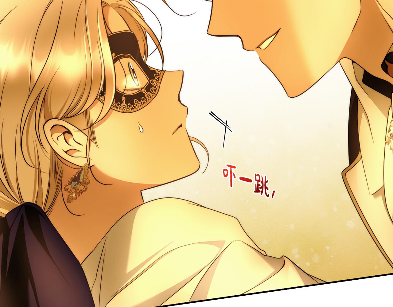 第53话 你这个叛徒！84