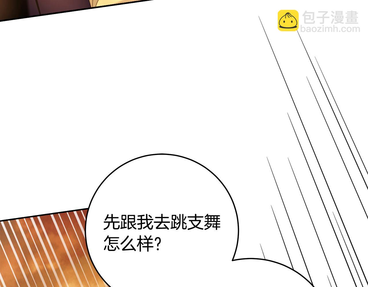 第53话 你这个叛徒！85