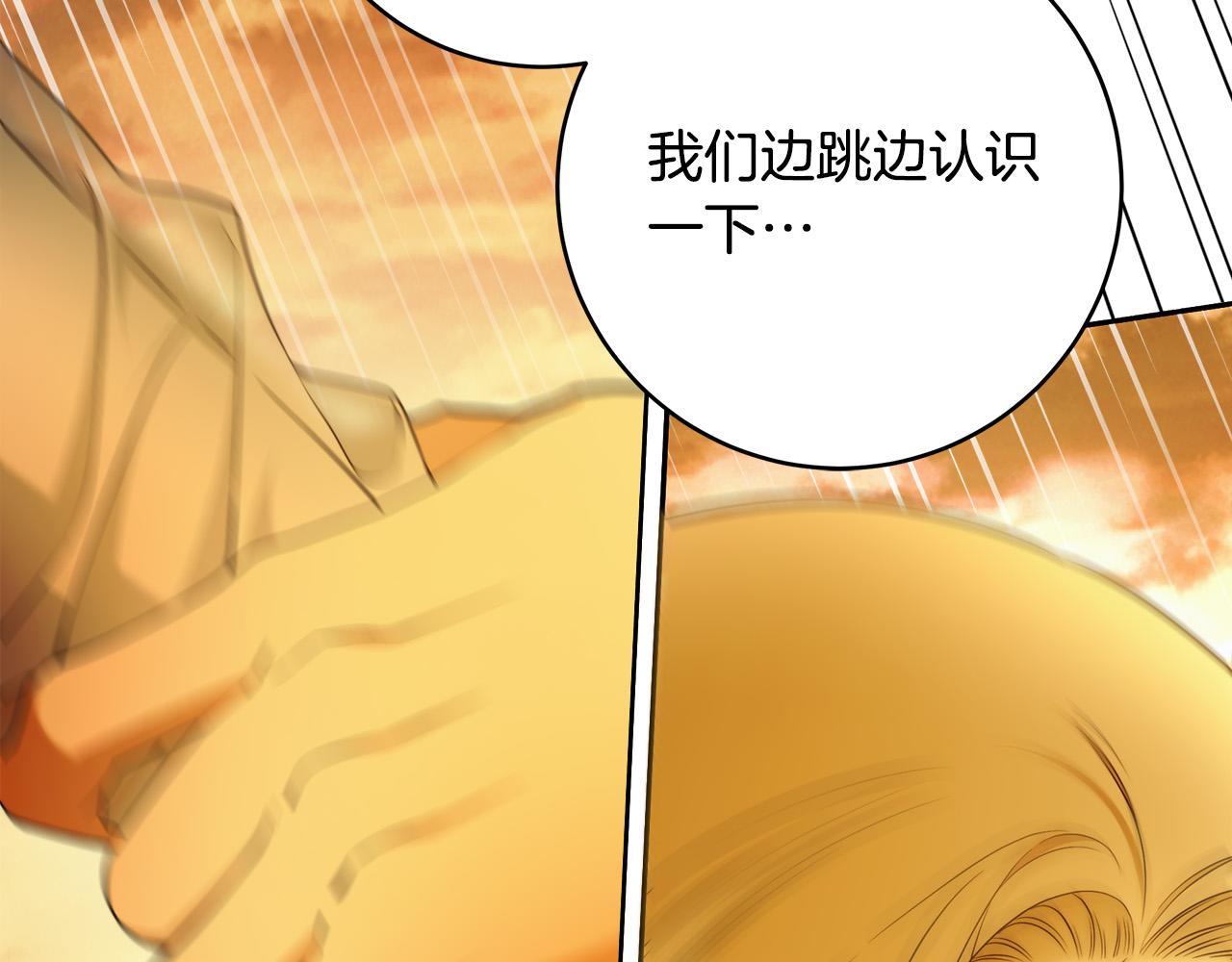 第53话 你这个叛徒！86