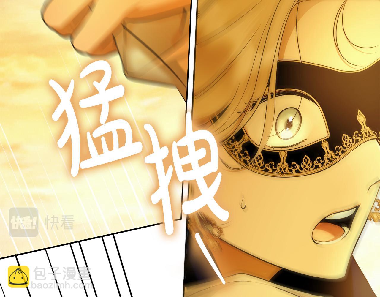 第53话 你这个叛徒！87