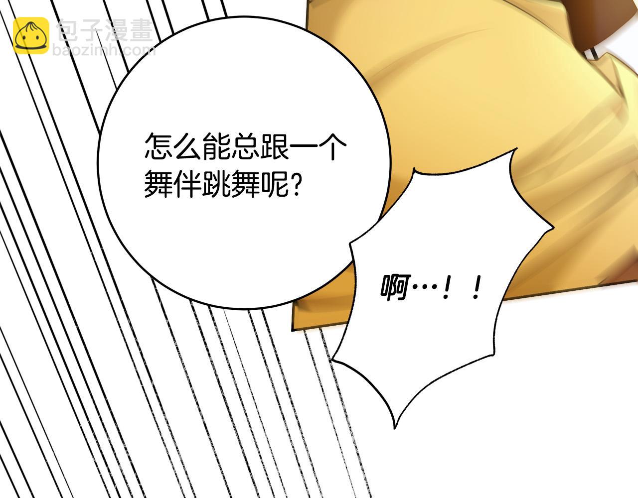 第53话 你这个叛徒！88