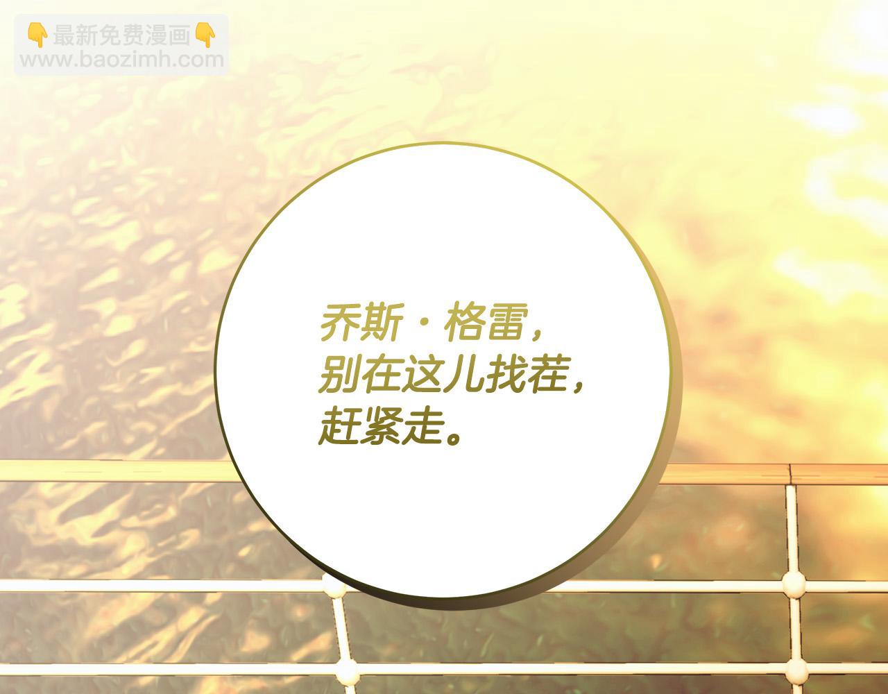 第53话 你这个叛徒！91