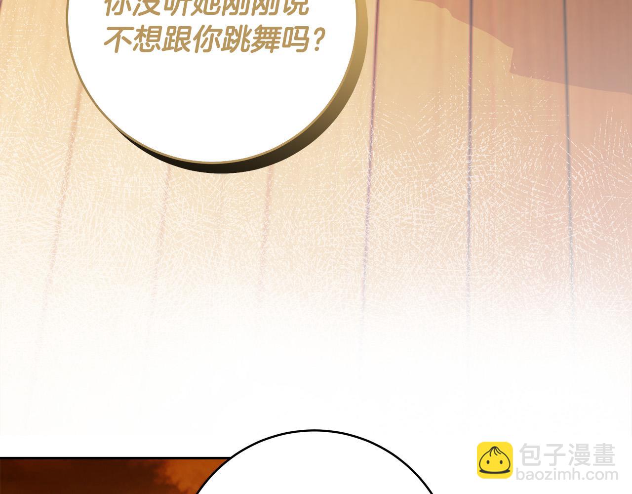第53话 你这个叛徒！95