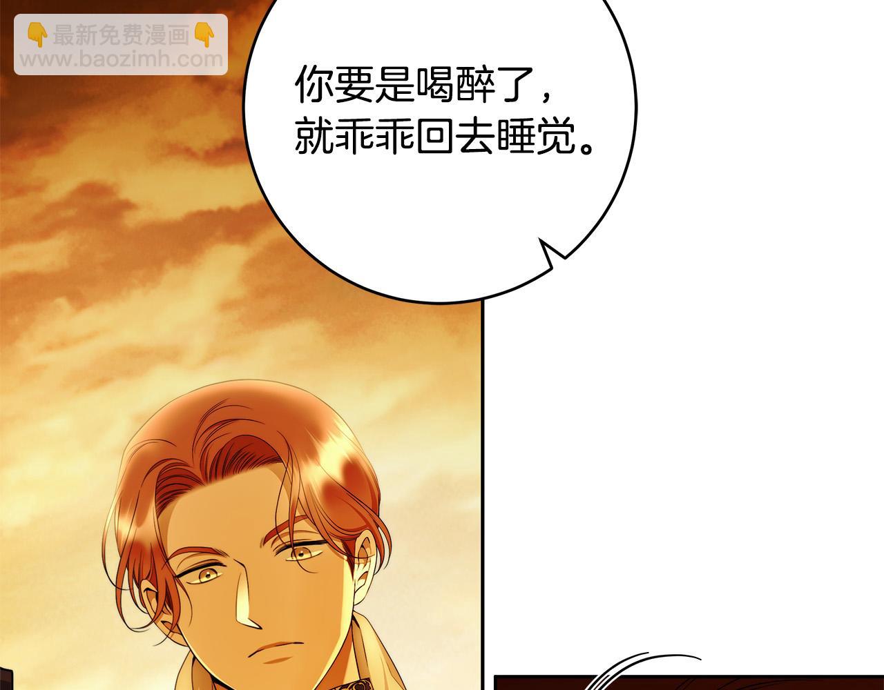 第53话 你这个叛徒！96