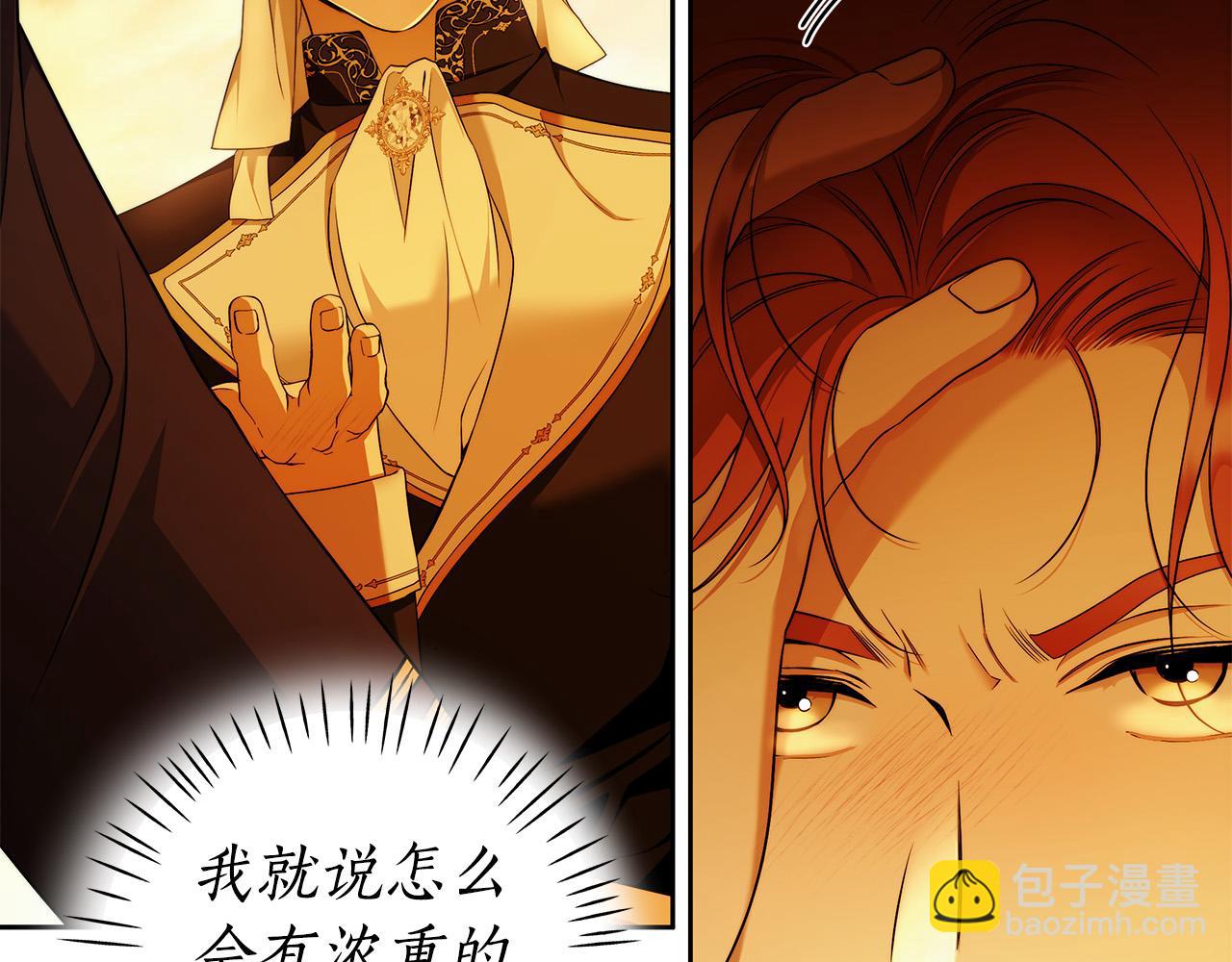 第53话 你这个叛徒！97