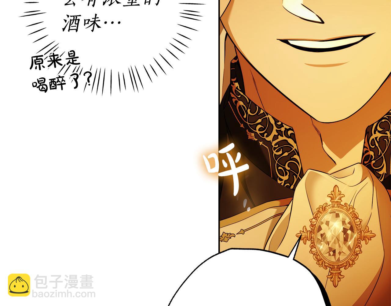 第53话 你这个叛徒！98