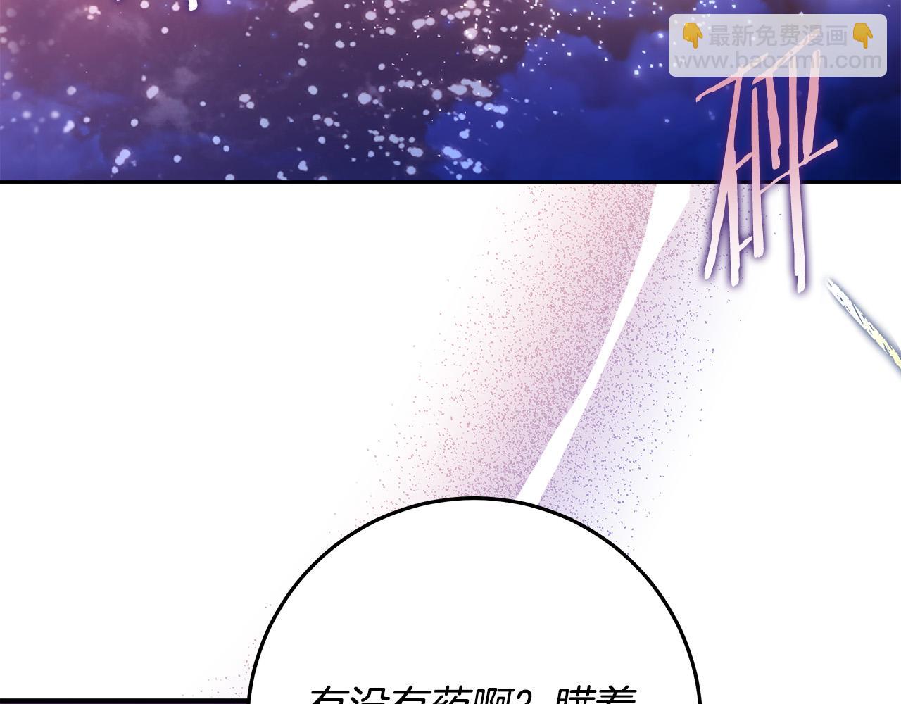 第55话 英雄的恐惧105