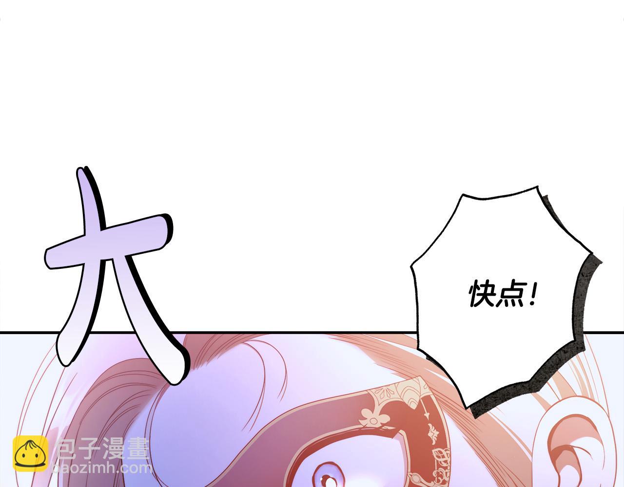 第55话 英雄的恐惧112