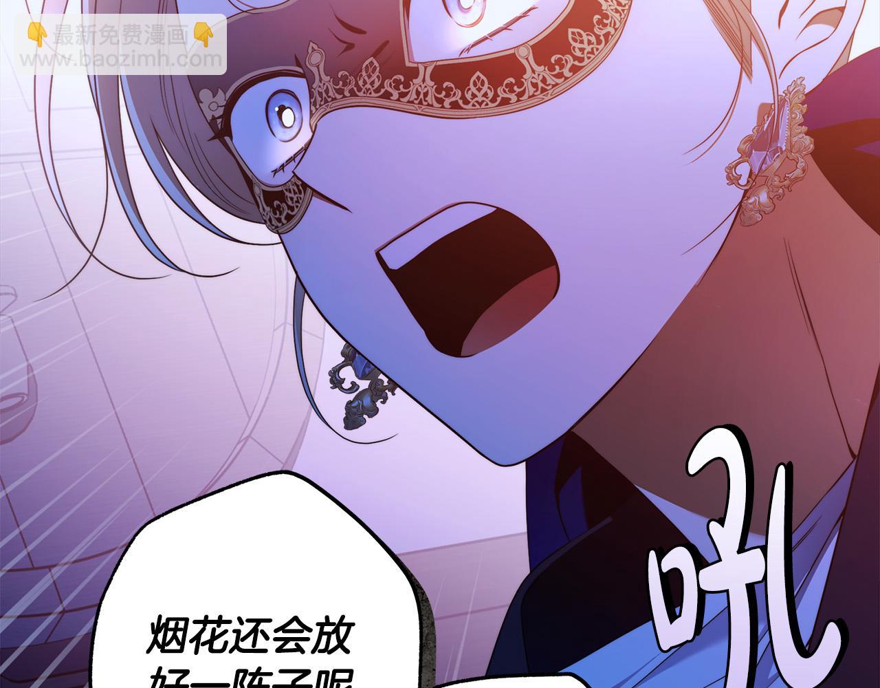 第55话 英雄的恐惧113