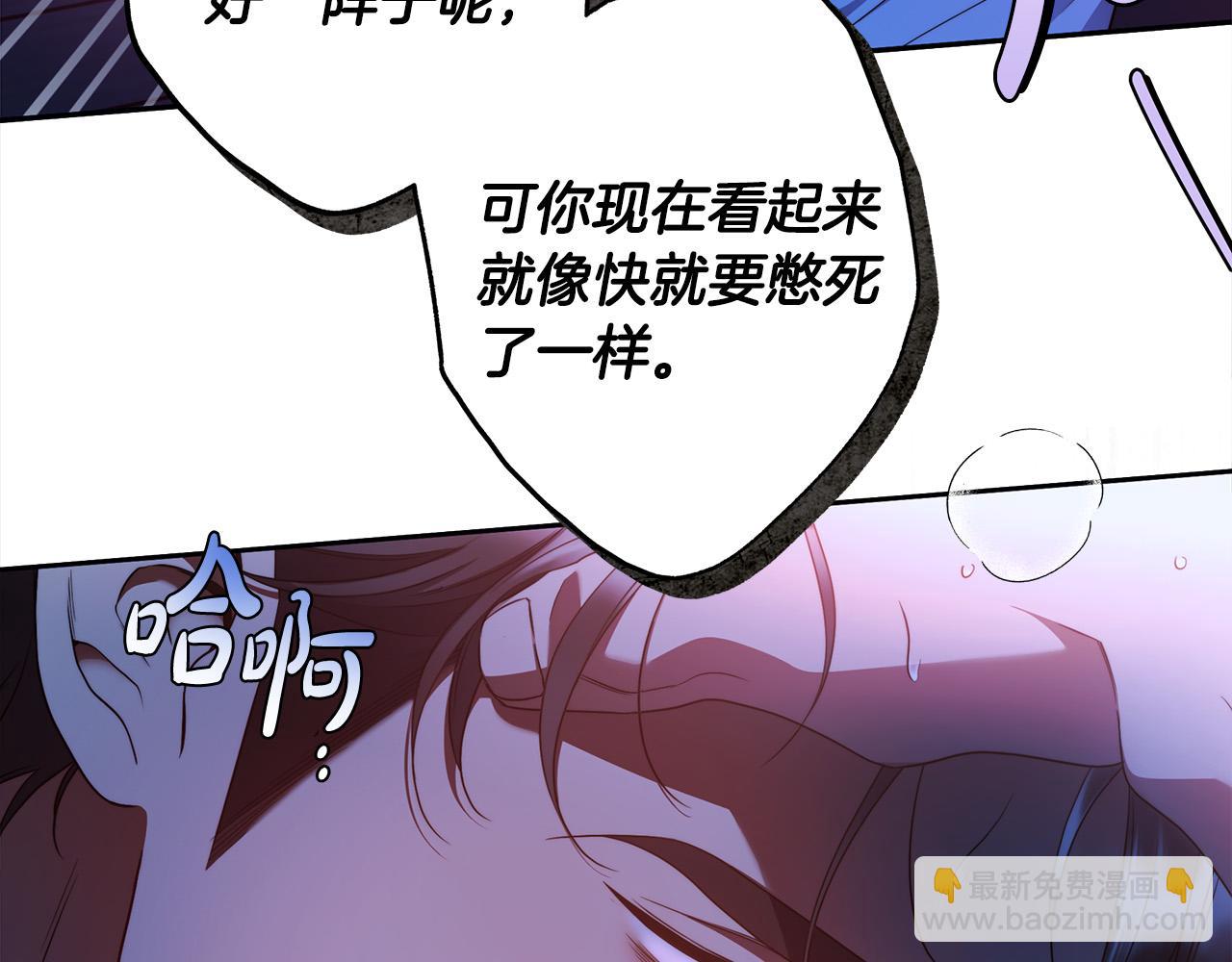 第55话 英雄的恐惧114
