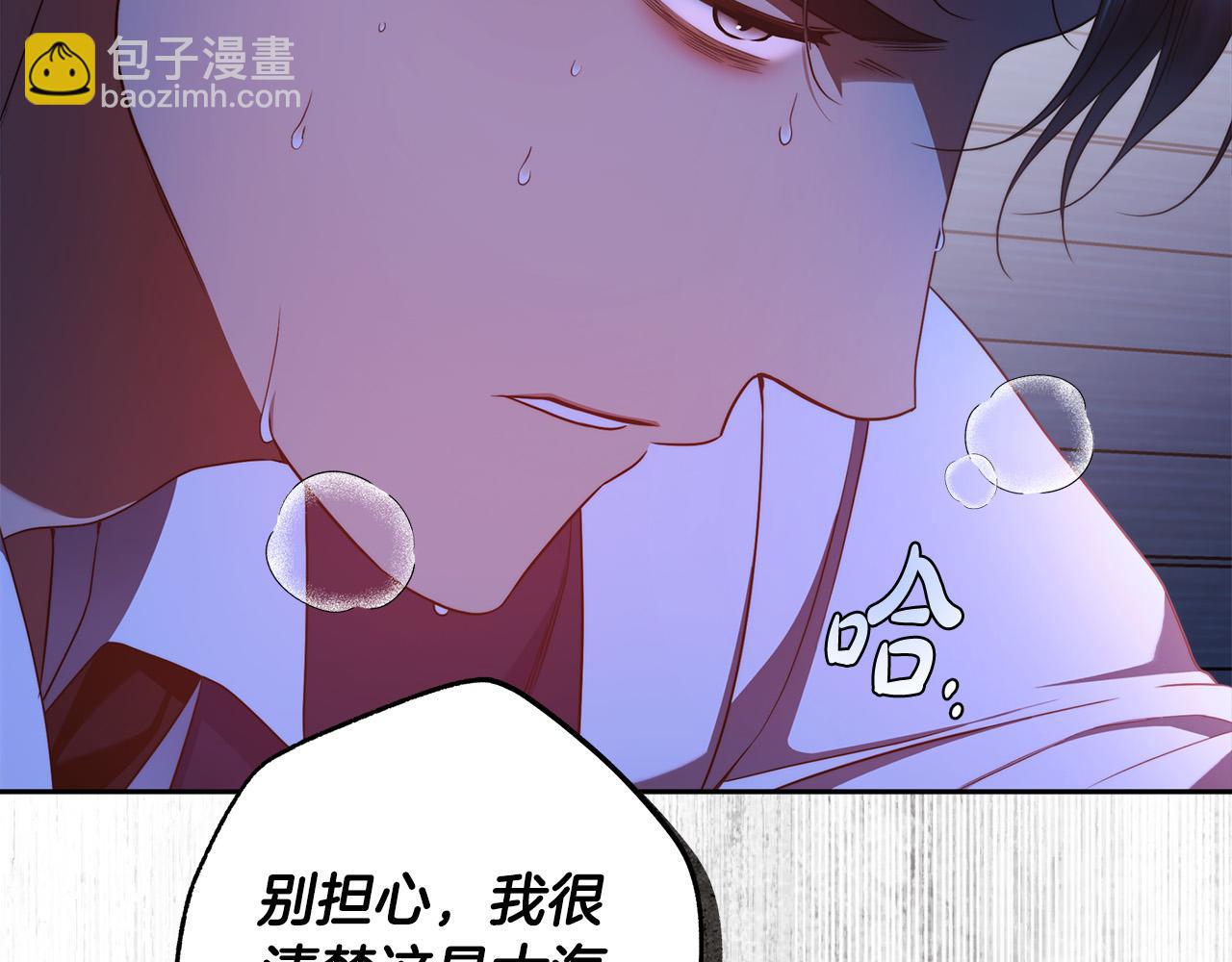 第55话 英雄的恐惧115