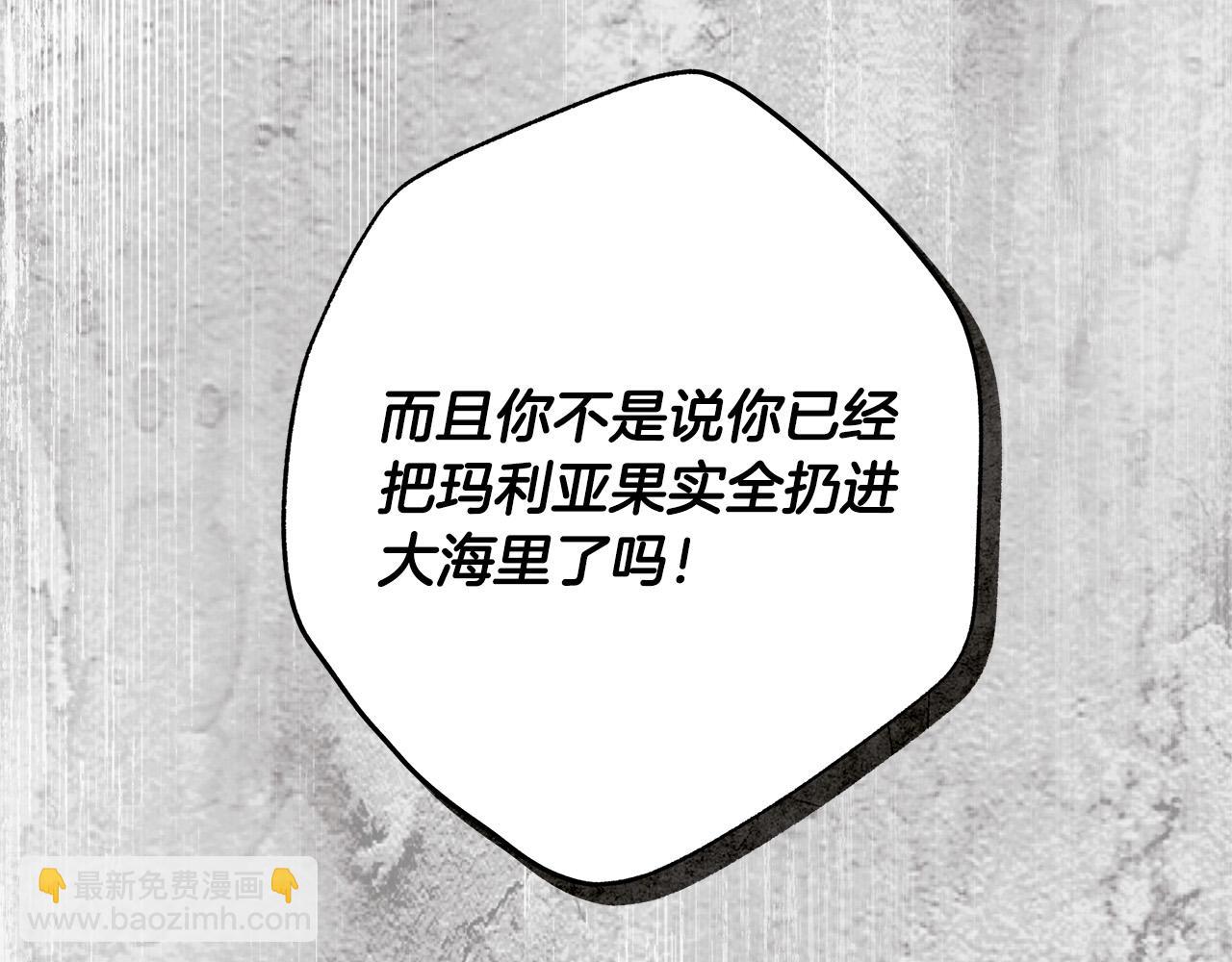 第55话 英雄的恐惧117
